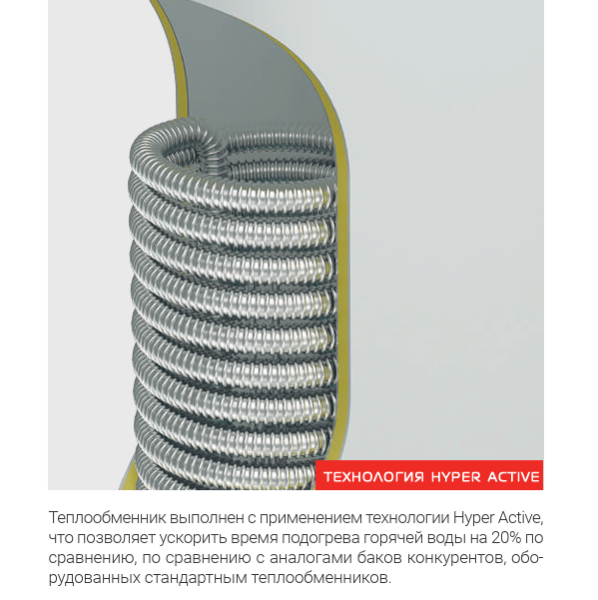 Бойлер Royal Thermo RTWX-F 100.1 grafit, настенный, 100 литров